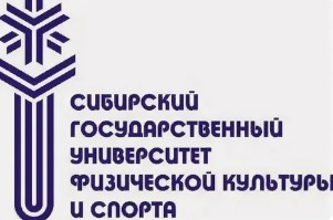 Логотип (Сибирский государственный университет физической культуры и спорта)
